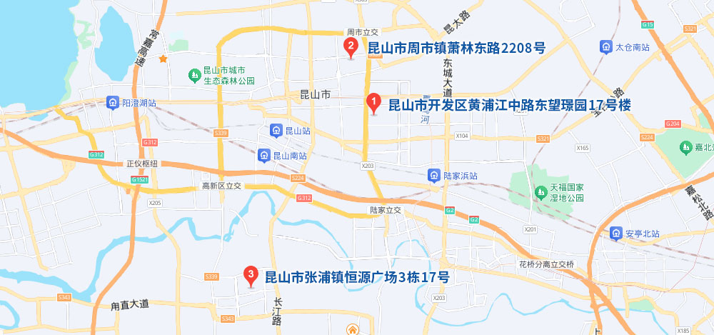 昆山泰信豐，昆山注冊公司，昆山代理記賬